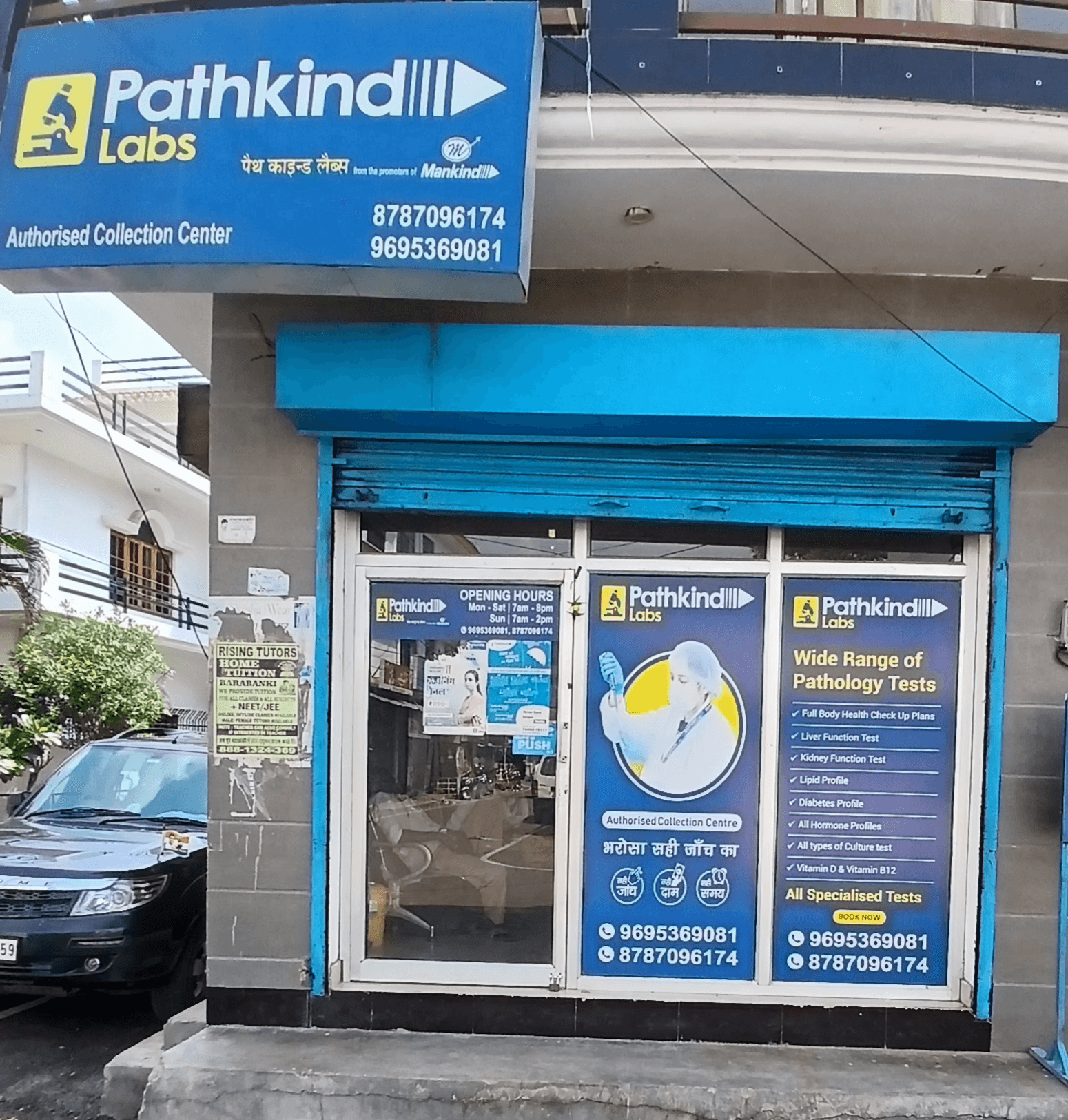 Image of Pathkind Labs